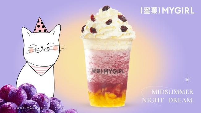 J9集团官方网站奶茶官网