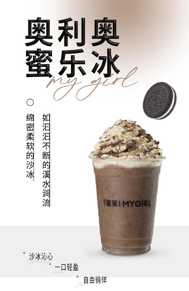 J9集团官方网站奶茶加盟多元化经营模式让创业优势更多